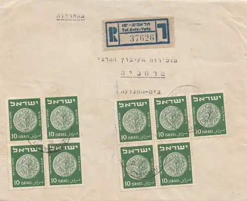 Israel 1952: registered letter Tel Aviv
