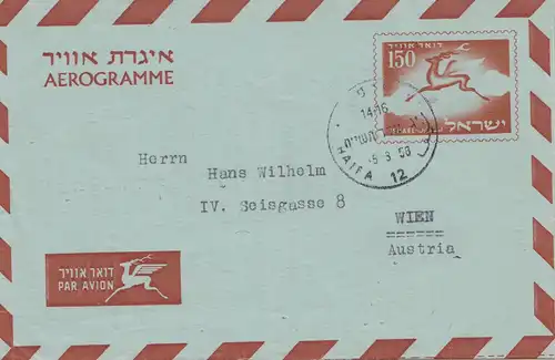 Israël 1958: air mail cover Haifa to Vienne