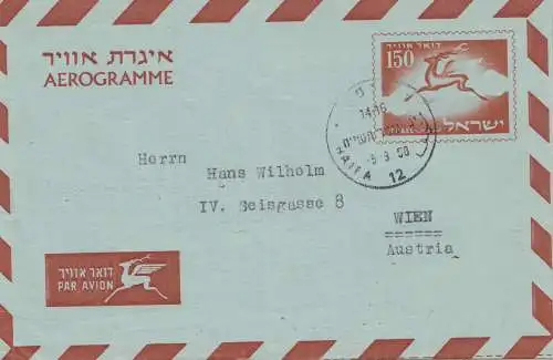 Israel 1958: air mail cover Haifa to Wien