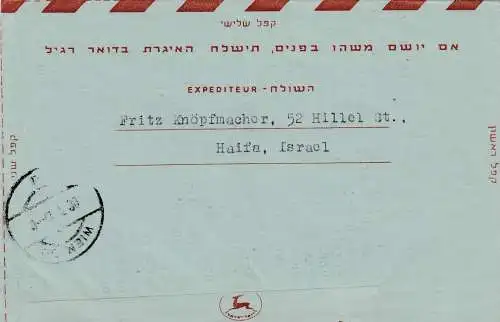 Israël 1958: air mail cover Haifa to Vienne