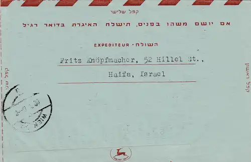 Israel 1958: air mail cover Haifa to Wien
