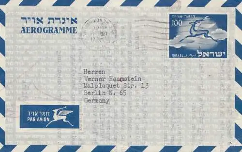 Israël 1954: air mail Tel Aviv to Berlin