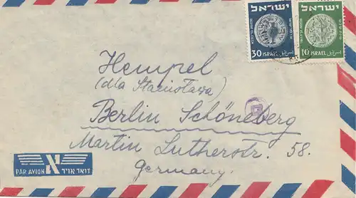 Israël: 1980: air mail to Berlin.