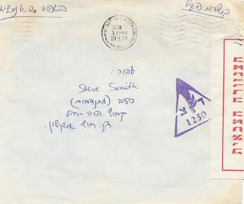 Israel: 1977: Tel Aviv, letter with censorship