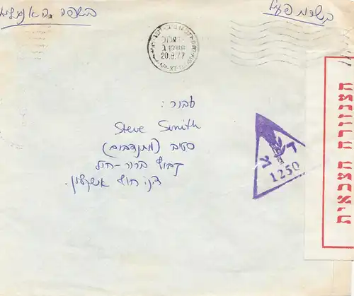 Israël: 1977: Tel Aviv, letter with centorship