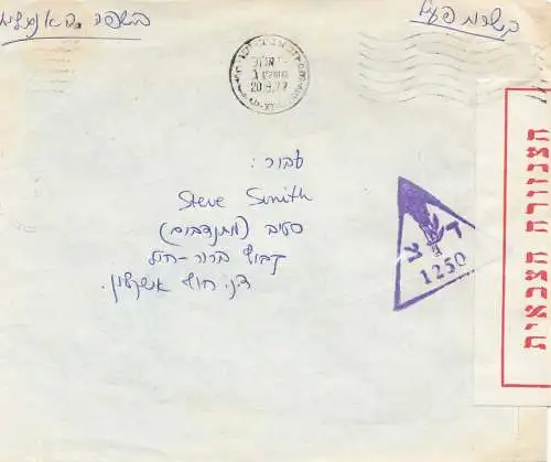 Israël: 1977: Tel Aviv, letter with centorship