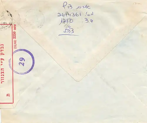 Israel: 1977: Tel Aviv, letter with censorship