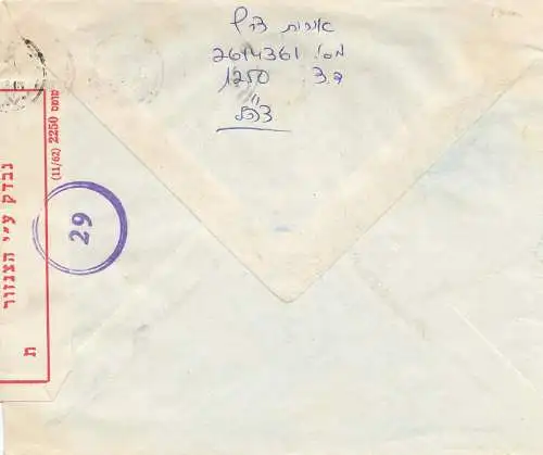 Israël: 1977: Tel Aviv, letter with centorship
