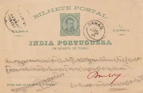 India de l'Ouest: 1889: Damao, Post card