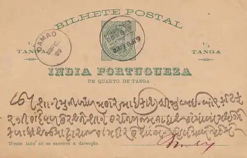 India occidentale: 1889: post card to Damao