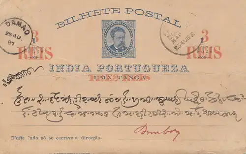 West India:  post card 1889 to Damao