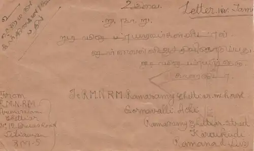 Malaisie: 1940: letter to Karaikudi/Ramnad Distr. India