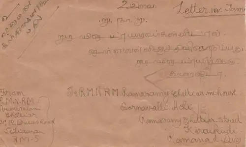 Malaysia: 1940: letter to Karaikudi/Ramnad Distr. India