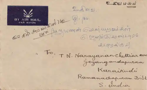 Malaysia: 1951: air mail Alor Star to Sekkalai/Delhi