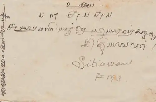 Singapore 1933 letter to Sitiawan