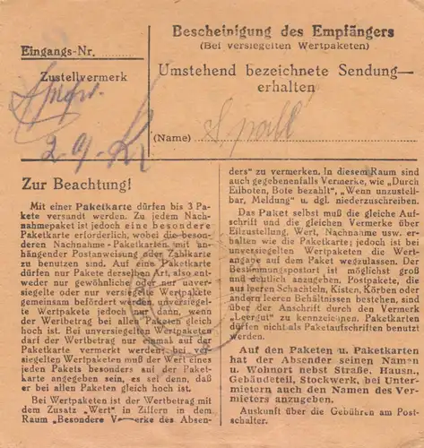 Carte de paquet BiZone: Dingolfing par cheveux, supplément