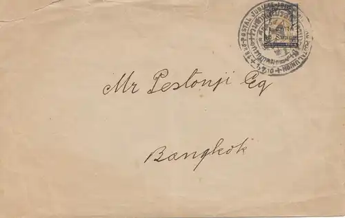 Thailand 1895 postal Jubilee postal Union to Bangkok