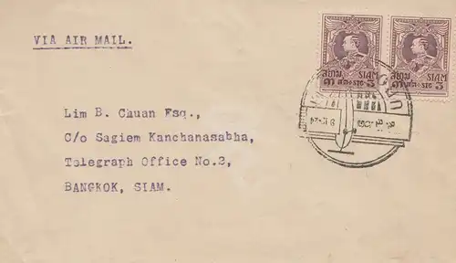 Thailand 1924: Ubol to Bangkok, air mail