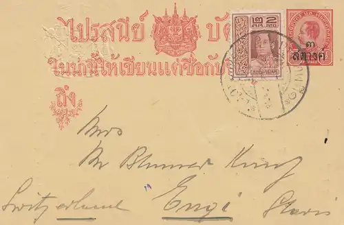 Thailand 1918: Bangkok post card to Engi/Switzerland