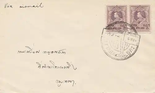 Thaïlande letter Utara.. .