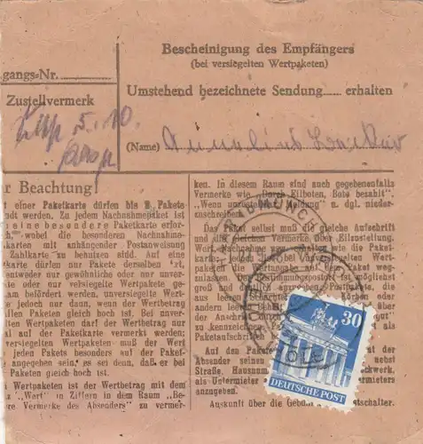 Carte de paquet BiZone 1948: Wrohm sur les païens par cheveux, supplément