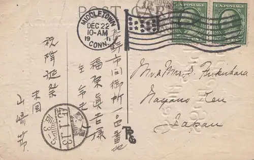 Etats-Unis 1913: post card Middletown to Japon