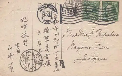 USA 1913: post card Middletown to Japan