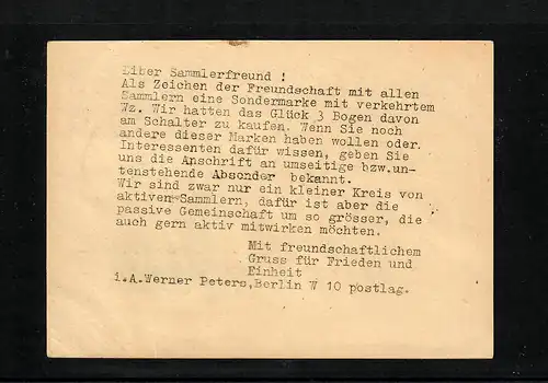 DDR: 1956 sog. Kleine Fälschung MiNr. 435 auf Postkarte