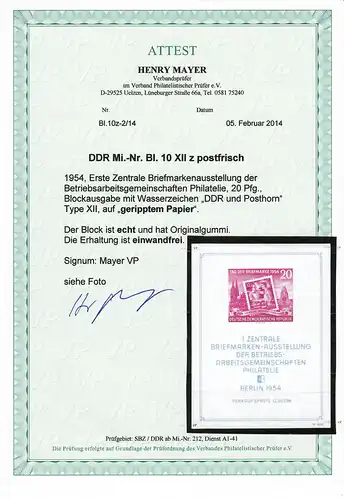 DDR N° de la feuille 10 XII z, frais, **