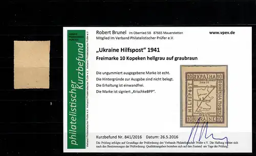 Ukraine Hilfspost 1941: 10 Kopeken, BPP Signatur