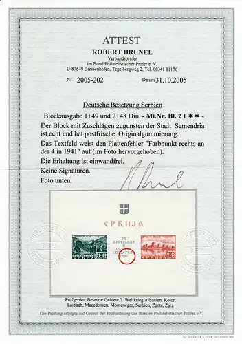 Dt. Besetzung Serbien: MiNr. Block 2 I, postfrisch, BPP Attest