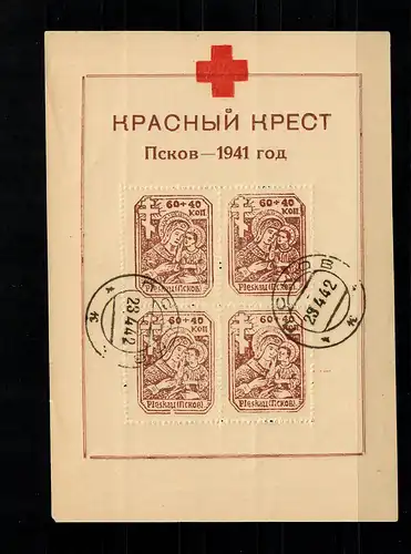 Russie Ville Post Pleskau: MiNr. 3X, cacheté