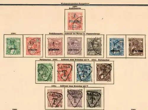 Ethiopia 1894-1909 nearly complete stamp collection incl. Porto stamps */o