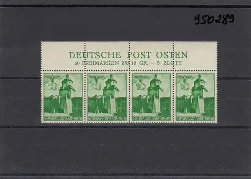 GG Generalgouvernement MiNr. 42, Oberrand, Inschrift Deutsche Post Osten