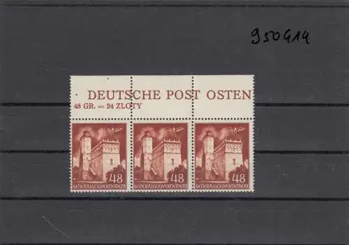 GG Generalgouvernement MiNr. 69, ** postfrisch, Oberrand DPO Inschrift, 3 Felder