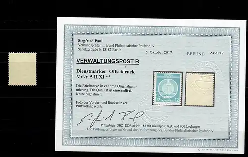 DDR Verwaltungspost B, Dienstmarke MiNr. 5 II XI, ** postfrisch, BPP Befund