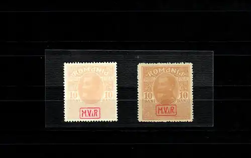 Rumänien: Kriegssteuermarken MiNr. 7x, 7y, postfrisch, **