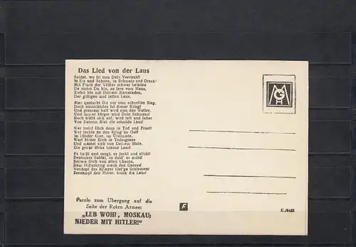 Carte de la popagande de guerre soviétique pour l'Allemagne Min. 21 H1, non utilisé