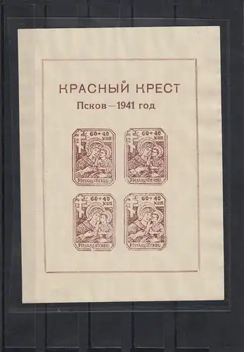 Russland Stadtpost Pleskau MiNr. Block 1 X, ohne Gummi, BPP Signatur