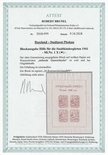 Russland Stadtpost Pleskau MiNr. Block 1 X, ohne Gummi, BPP Signatur