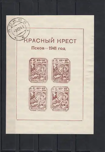 Russland Stadtpost Pleskau MiNr. Block 1 Y, ohne Gummi, Eckstempel