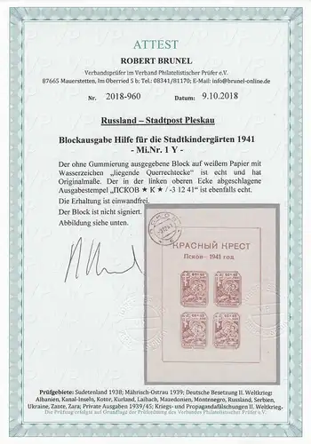 Russie poste municipal Pleskau MiNr. bloc 1 Y, sans caoutchouc, marque d'angle