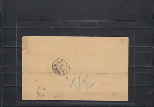NDP MiNr. 26, DR MiNr. 1,20,21a auf Paketbegleitkarte 1873 Bad Soden nach Emden