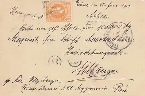 Greece: post card 1905 to Pirée