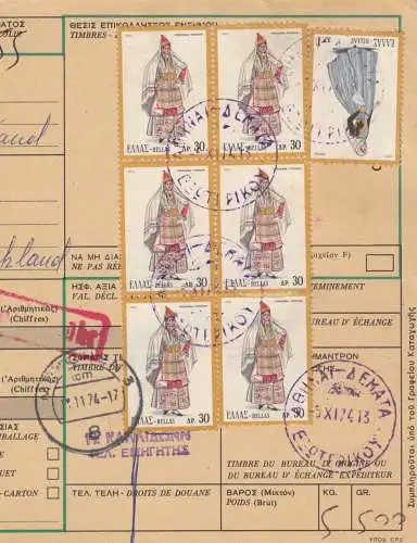 1974: cancelled part of a parcel-card to Germany
