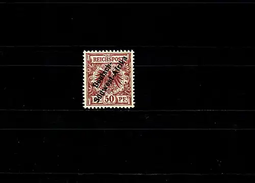 DSWA: MiNr. II, postfrisch, **, BPP Attest