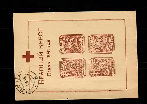 Russland: Stadtpost Pleskau MiNr. Block 2X, Farbwasserzeichen Ligat, Falz