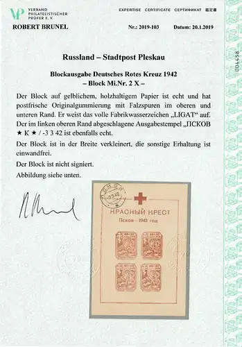 Russland: Stadtpost Pleskau MiNr. Block 2X, Farbwasserzeichen Ligat, Falz
