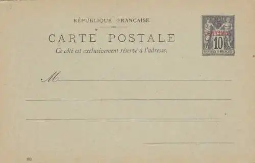 France/Maroc: 2x carte postale, unused