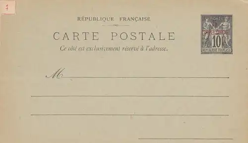 France/Maroc: 2x carte postale, unused